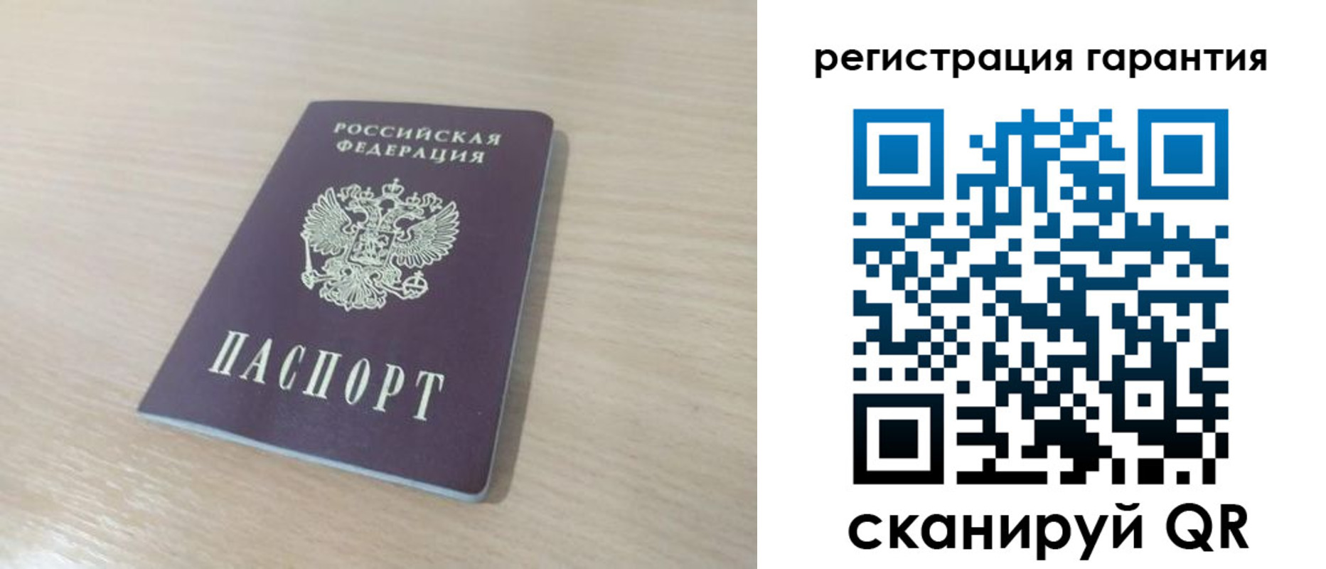 прописка законно в Новороссийске